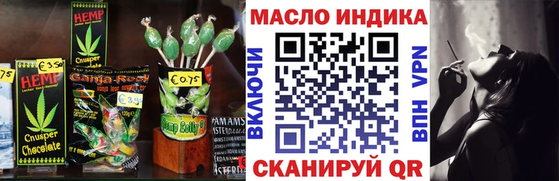 продажа наркотиков  Нововоронеж  MEGA ONION  Печенье с ТГК конопля 