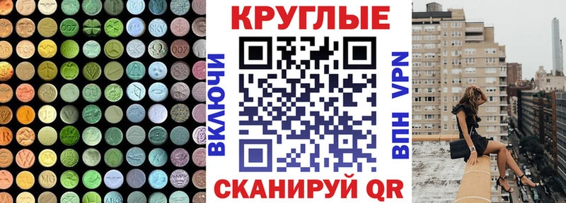 Ecstasy mix  MEGA ссылки  Нововоронеж 