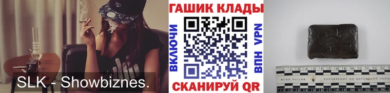 Гашиш Изолятор  Нововоронеж 