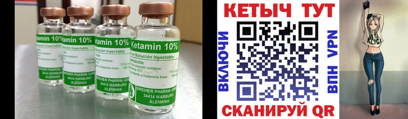 КЕТАМИН ketamine  наркотики  darknet официальный сайт  Нововоронеж 