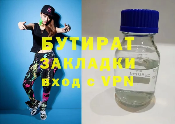 стафф Алексеевка