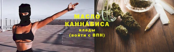 мефедрон Алексин