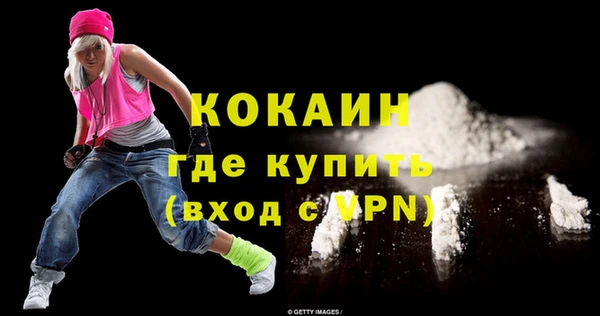 кокаин колумбия Нефтекумск