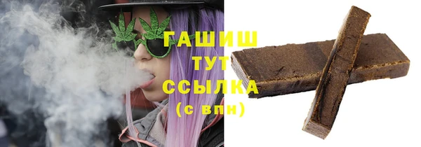 мефедрон Алексин