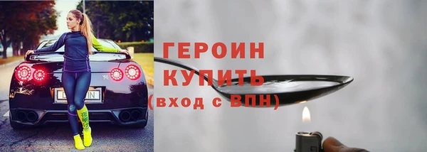 гашиш Ленинск-Кузнецкий
