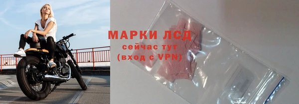 стафф Алексеевка