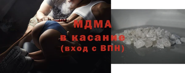 МДМА Нефтегорск