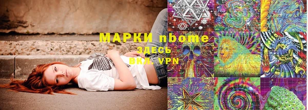 стафф Алексеевка