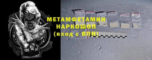 мефедрон Алексин