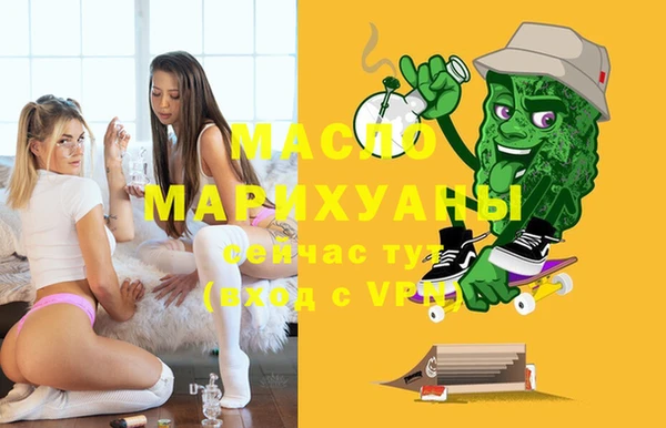 мефедрон Алексин
