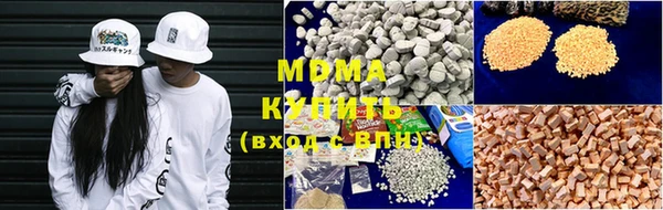 стафф Алексеевка