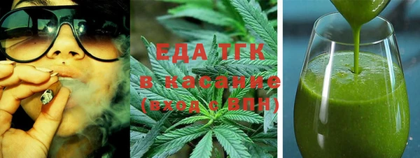 трава Ленинск