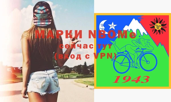 стафф Алексеевка