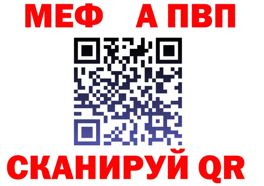 Alfa_PVP мука рабочий сайт это OMG Нововоронеж