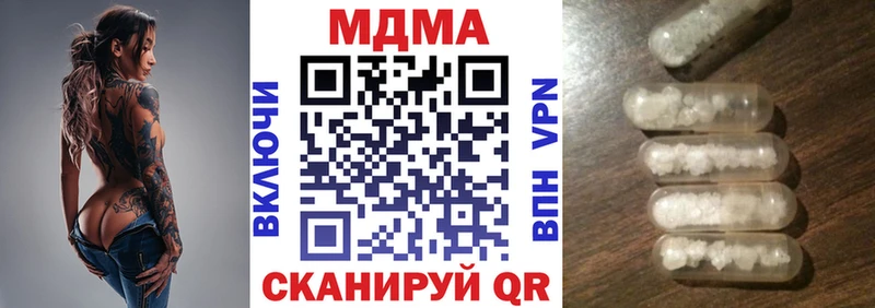 ОМГ ОМГ ТОР  продажа наркотиков  Нововоронеж  MDMA кристаллы 