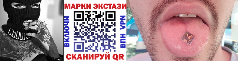 Марки 25I-NBOMe 1,5мг  Нововоронеж 