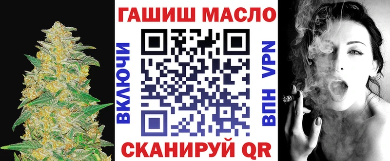 ТГК THC oil  Нововоронеж 