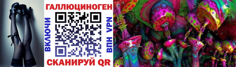 Галлюциногенные грибы мухоморы Нововоронеж